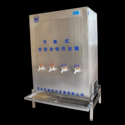 河北御河DAY-824節能框式雙溫即熱式熱水器