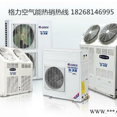 空氣能杭州供貨商暖歆供應，格力空氣能熱水器全國供貨，空氣能熱水器省電方法，空氣能熱水器好用
