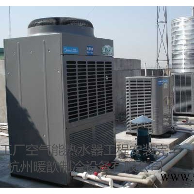 蕭山空氣能熱水器銷售公司，蕭山空氣能熱水器批發美的、格力、歐必特空氣能熱水器，廠家直營店