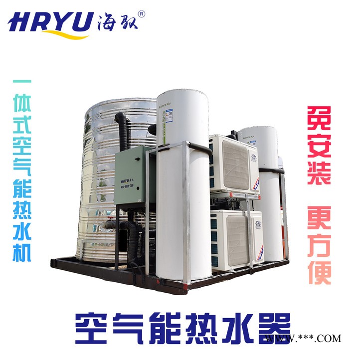 海馭 空氣能熱水器哪幾個廠 空氣源冷氣熱水器價格