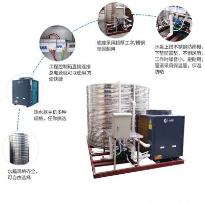 **熱泵熱水器賓館酒店空氣能熱泵深圳空氣能熱水器安裝深圳寶安空氣能熱水工程空氣能熱水工程