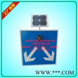 太陽(yáng)能車道指示器、車道指示器規(guī)格  、太陽(yáng)能車道指示器價(jià)格、太陽(yáng)能車道指示器廠家