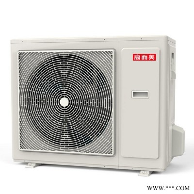 高而美KF210-LC 廣州市空氣能熱水器公司 廣州市空氣能熱水器生產廠家