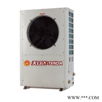 廣東空氣能熱水器廠家廣州億能公司供應商用熱泵