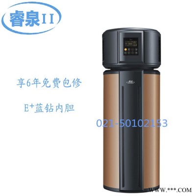 空氣源熱泵熱水器美的家用空氣能熱水器RSJ-15/190RDN3-C 3~4人使用空氣能熱水器家用熱水機睿泉II代熱水器