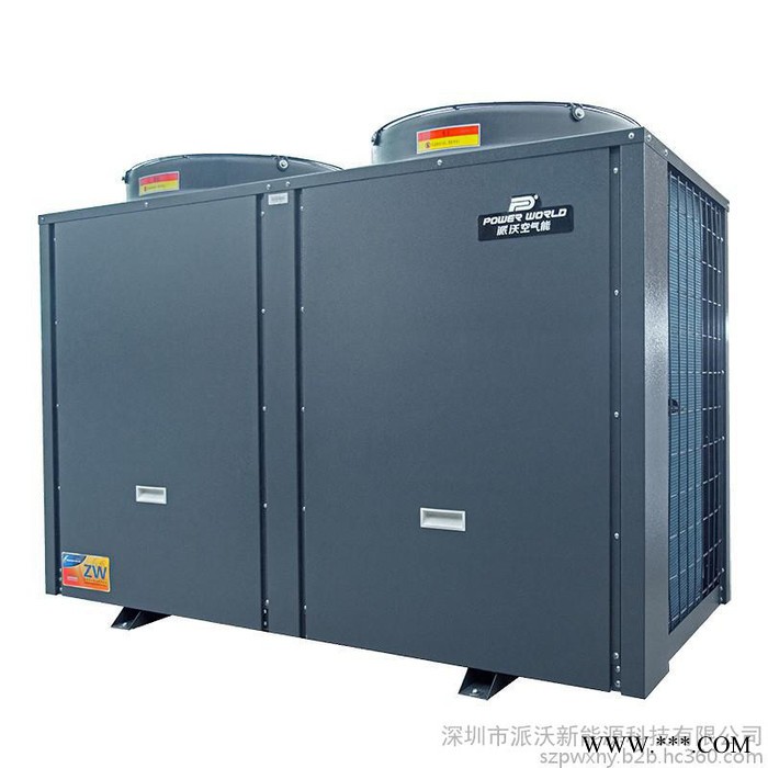 【廠家供應】派沃熱泵三聯供 PW100-KFXLR 空氣能熱水器，泳池熱泵熱水機組派沃空氣能