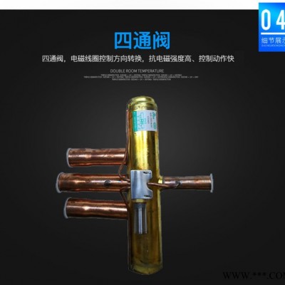 廠家直供 騰波5P/10P商用空氣能熱泵熱水器 惠州酒店工地賓館出租屋醫院學校空氣能熱水工程