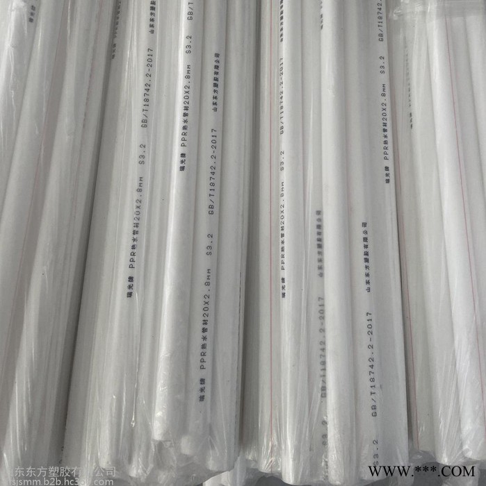 ppr冷熱水管 PPR熱水管2.0MPA φ25價格 家用太陽能PPR熱水管道生產(chǎn)廠家