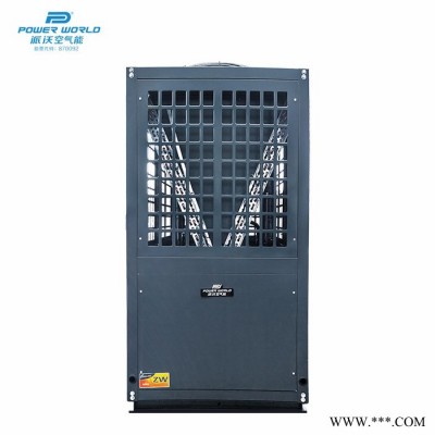 空氣能熱泵節(jié)能環(huán)保熱水機組 空氣源商用熱泵機組50p 河南中大型集中供暖設備空氣能** 節(jié)能環(huán)保熱水器