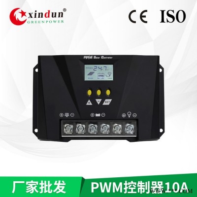 欣頓10A/48V太陽能控制器 光伏充電控制器 光伏發電系統專用pwm控制器