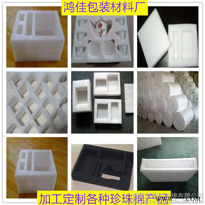 太陽能熱水器珍珠棉內(nèi)托 環(huán)保EPE珍珠棉內(nèi)襯 防震EPE珍珠棉墊子 抗壓EPE珍珠棉片材 加工定制各種異形EPE珍珠棉