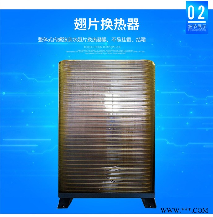 商用一體機深圳熱水工程騰波空氣能熱水器空氣源熱泵節能出租屋工地 熱水工程商用一體機