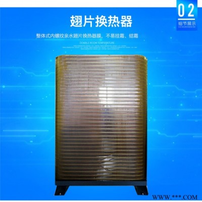 商用一體機深圳熱水工程騰波空氣能熱水器空氣源熱泵節能出租屋工地 熱水工程商用一體機