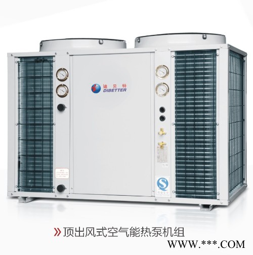 迪貝特空氣能熱泵熱水器DBT-R-10HP 中央空調 空氣能熱水器 恒溫泳池機 凈化空調 恒溫恒濕機組