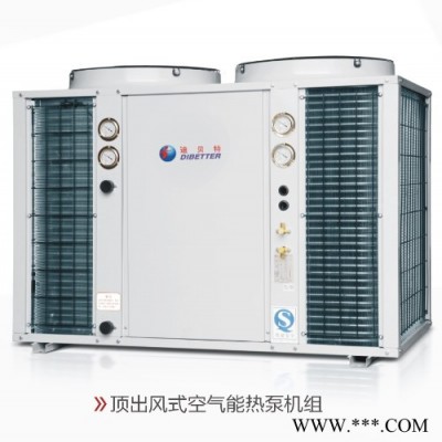 迪貝特空氣能熱泵熱水器DBT-R-10HP 中央空調 空氣能熱水器 恒溫泳池機 凈化空調 恒溫恒濕機組