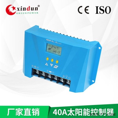 智能切換 12V 24伏 40A光伏充電控制器 帶液晶顯示 家用太陽(yáng)能 PWM自動(dòng)切換太陽(yáng)能控制器