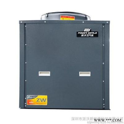空氣能商用熱水器商用熱泵批發(fā) 北方低溫智能除霜熱泵機組 派沃空氣能生產廠家