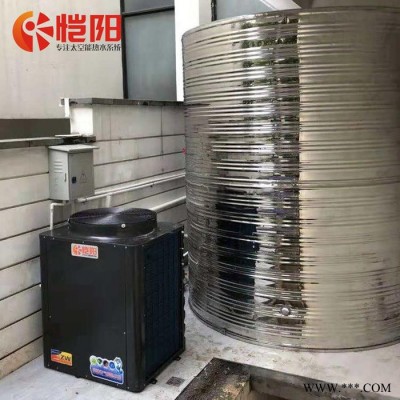 愷陽YG-3P-20P空氣能熱水器生產廠家商用空氣能熱泵-節能空氣能熱泵 空氣能熱水系統