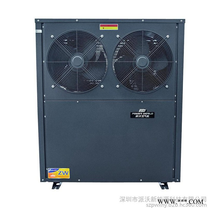 派沃商用熱泵 商用熱泵廠家 空氣能熱水器，泳池熱泵熱水機組空氣能熱水系統(tǒng)空氣源熱泵生產廠家高溫空氣源熱泵