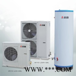 志高商用空氣能熱水器湘水泉KF210-LC直熱氟循環(huán)地暖機空氣源熱泵