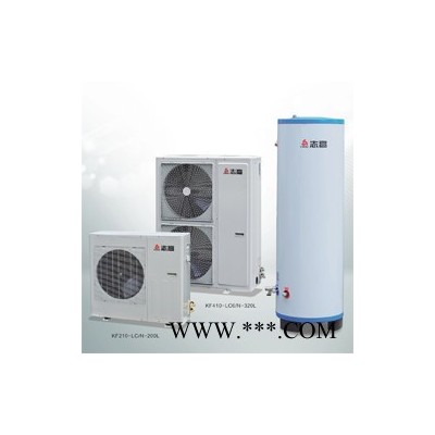 志高商用空氣能熱水器湘水泉KF210-LC直熱氟循環(huán)地暖機空氣源熱泵