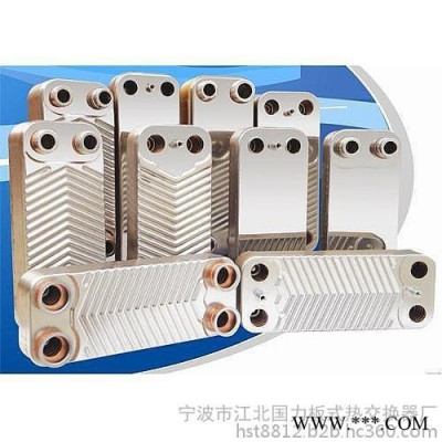 蒸發器 板式熱交換器 熱泵 冷凝器 換熱器 釬焊板式熱交換器 空氣能熱水器熱泵熱水器 熱泵機組