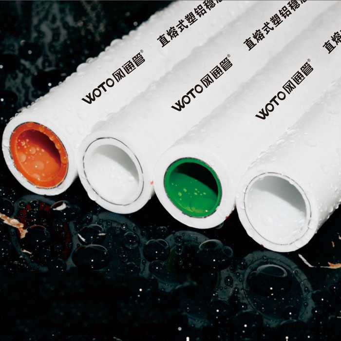 塑鋁穩態管 熱水暖氣ppr鋁塑管 太陽能鋁塑管 冷熱自來水管
