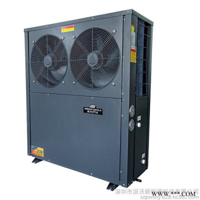 【廠家供應】派沃商用熱泵 空氣能熱水器，泳池熱泵熱水機組 恒溫熱泵 熱泵熱水機組 直熱式熱泵