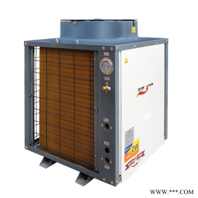 正帝超低溫供暖機熱泵熱水器 5P空氣能臥式空調