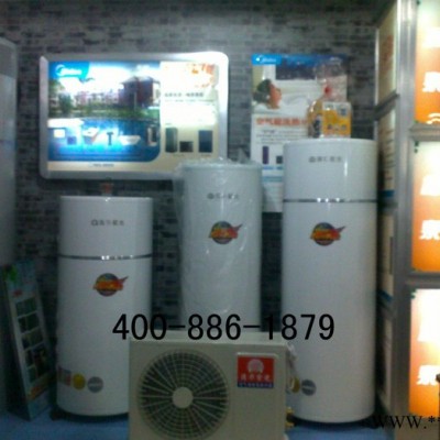 清華紫光循環(huán)式空氣源熱泵熱水機組QHZG-80W/X空氣能熱水器商用機