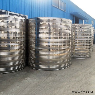 【普森】太陽空氣能熱水器 中央空調(diào)專用304不銹鋼水箱 膨脹水箱 水塔水罐