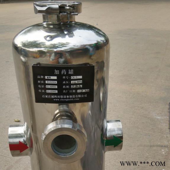 青島熱水器用硅磷晶罐  青州地暖硅磷晶加藥罐  菏澤太陽能硅磷晶罐 其他原水處理設(shè)備