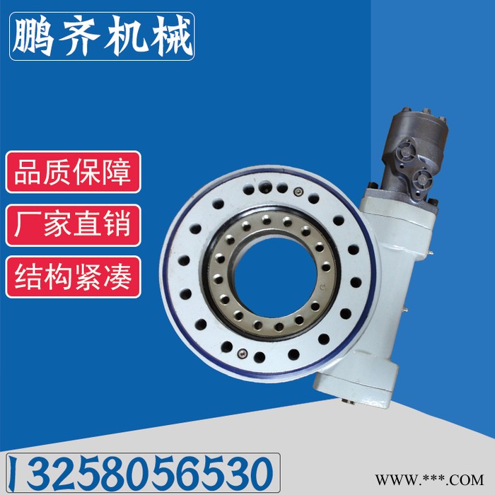 太陽能跟蹤回轉裝置 回轉驅動裝置 蝸輪蝸桿減速器​