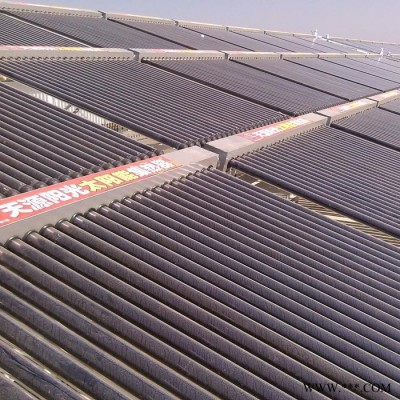 haier/海爾sy243太陽能熱水器甘肅太陽能熱水器批發、太陽能采暖