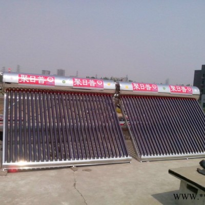 太陽能熱水器廠家批發、承接太陽能熱水器工程安裝