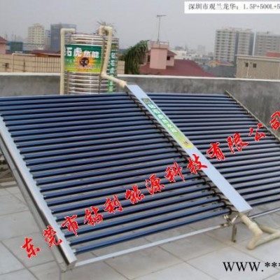 供應(yīng)鉆石鉆利牌1.5P+260L+50支太陽(yáng)能家用太陽(yáng)能熱水器，太陽(yáng)能熱水器