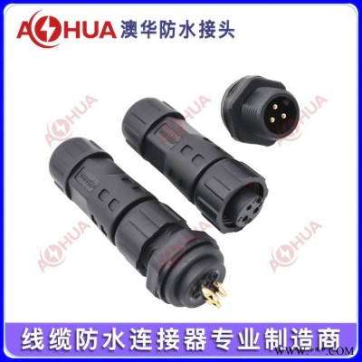 澳華M12線對前置公面板太陽能風能專用 高品質耐酸堿防水接頭 2-8芯尼龍防水連接器 傳感器防水連接器