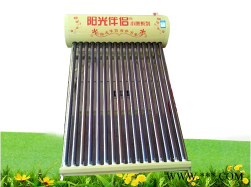 特價批發 山東太陽能熱水器  家用太陽能熱水器