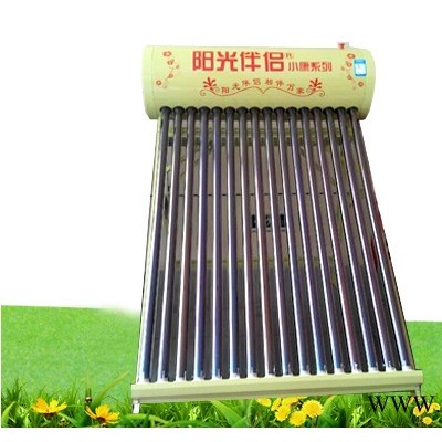 特價批發 山東太陽能熱水器  家用太陽能熱水器