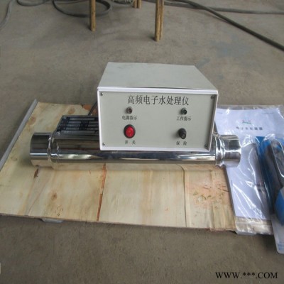 空調循環水電子除垢儀 YDGP-300電子水處理器 淮南太陽能電子除垢儀