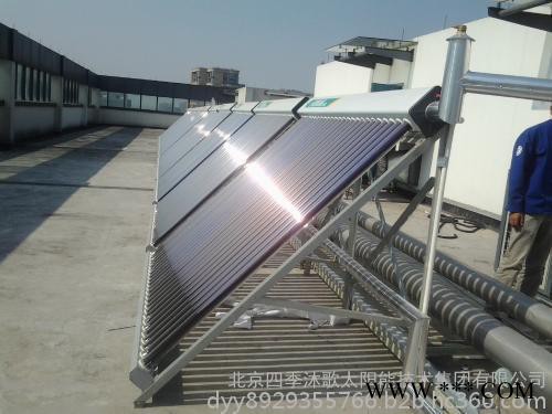 太陽(yáng)能熱水器