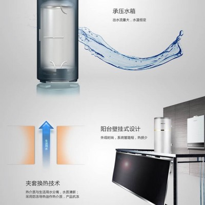 供應皇明太陽能熱水器