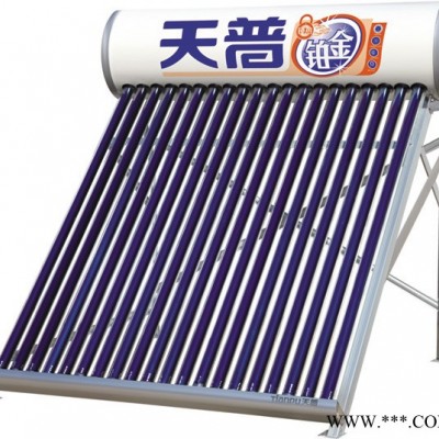 供應天普太陽能天普太陽能 天普太陽能熱水器天普