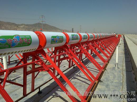 供應晴華圣潔太陽能熱水器