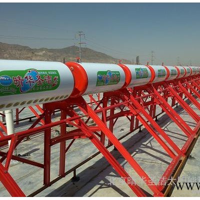 供應(yīng)晴華圣潔太陽能熱水器