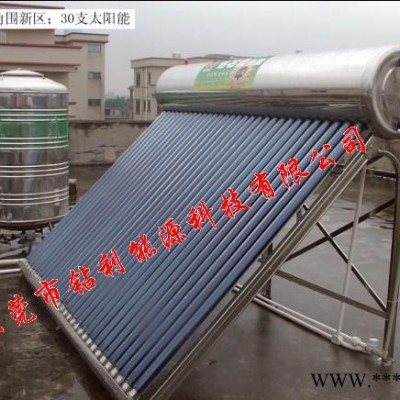 供應鉆石鉆利牌18支管太陽能熱水器，熱水器