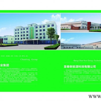 圣春太陽能黃金G500+太陽能熱水器**