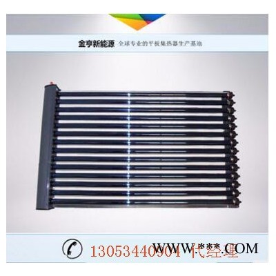 金亨邦特爾CUY5821-12 平板太陽能熱水器