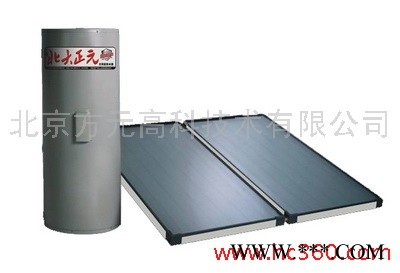 供應北大正元分體分體太陽能熱水器1