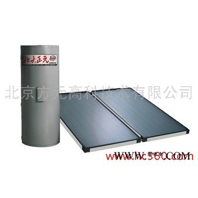 供應北大正元分體分體太陽能熱水器1